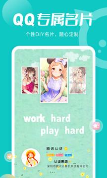 小妖精美化app最新版下载安装