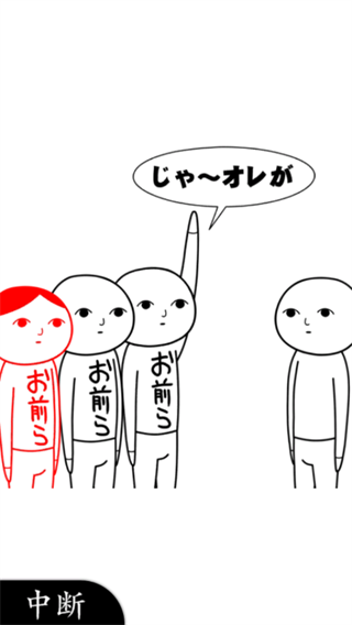察言观色2最新版
