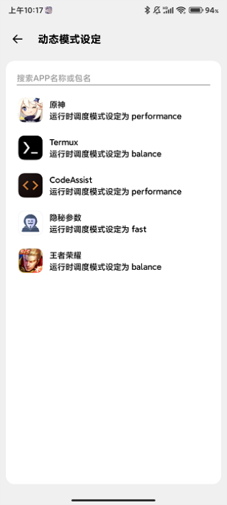 cutoolbox调度工具箱