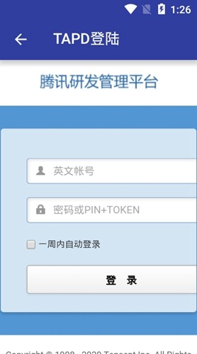 QNET最新版本2.1.5