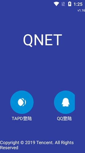 QNET最新版本2.1.5