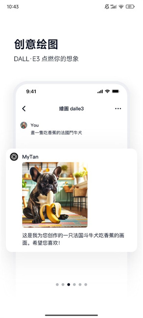 mytan专业版