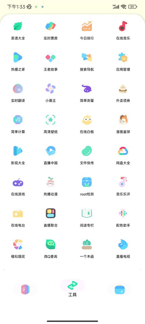 Sun软件库