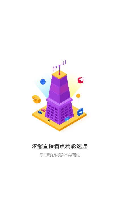悟空遥控器