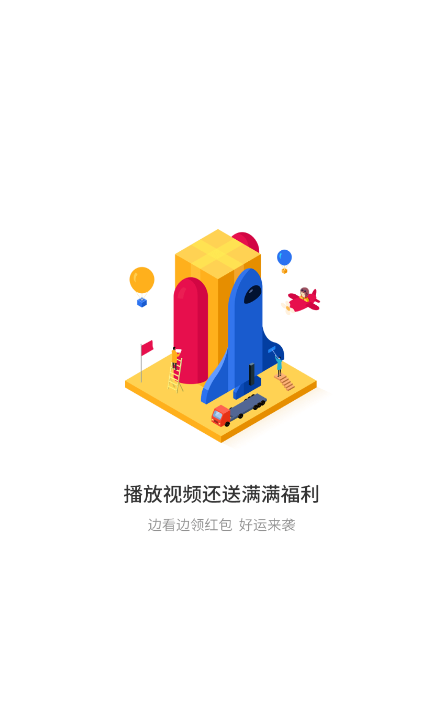 悟空遥控器