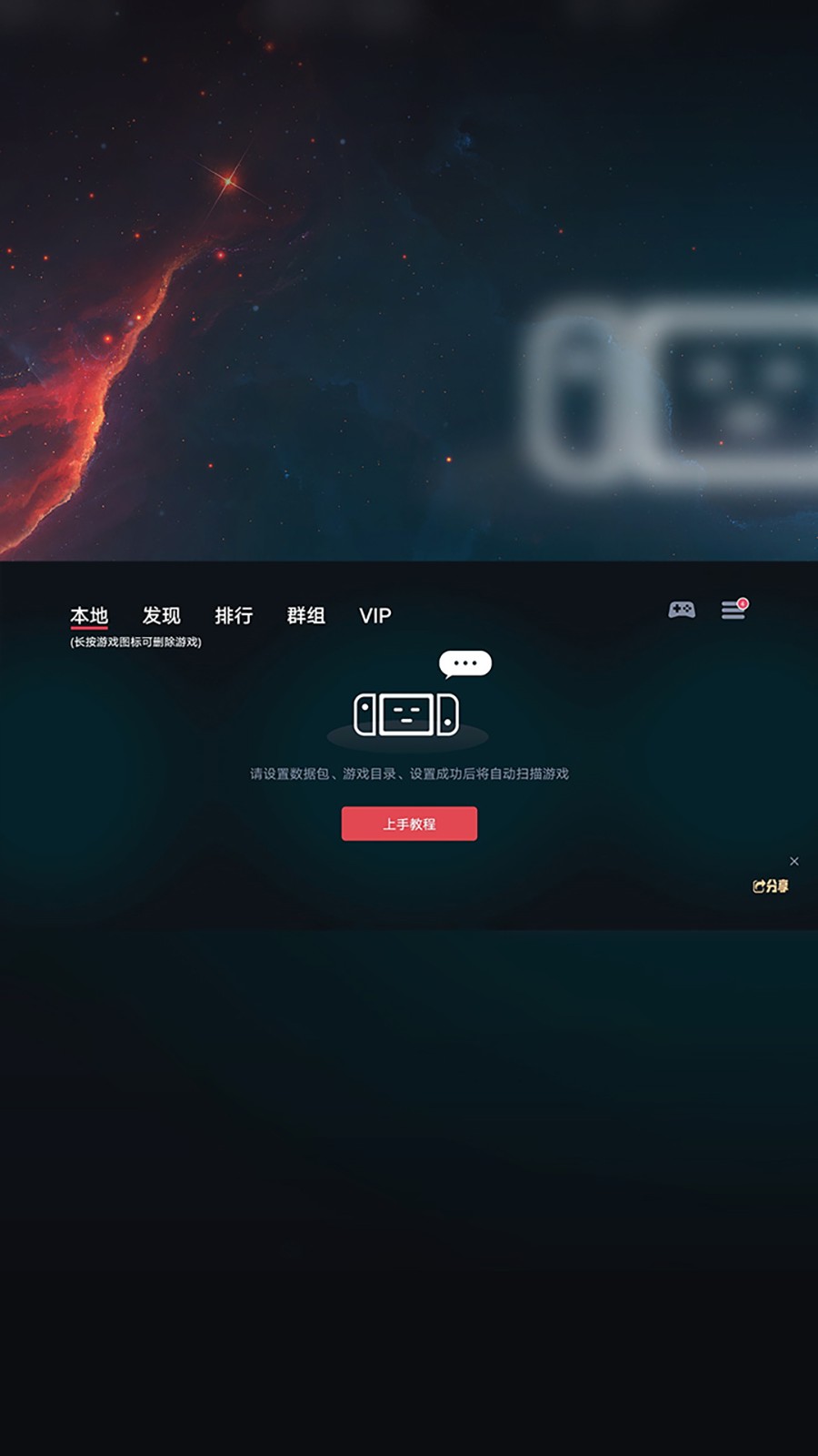蛋蛋模拟器王国之泪