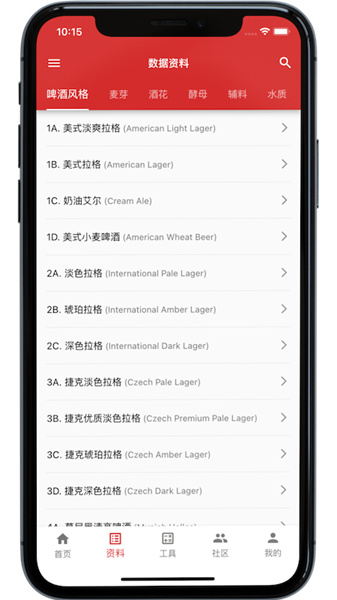 爱酿