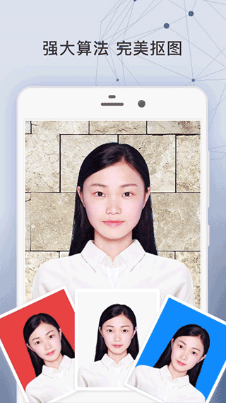 签证照片app