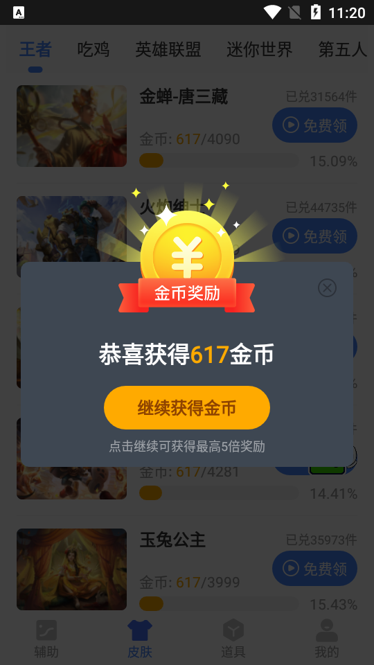 余七软件库最新版