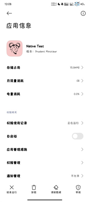 牛头检测