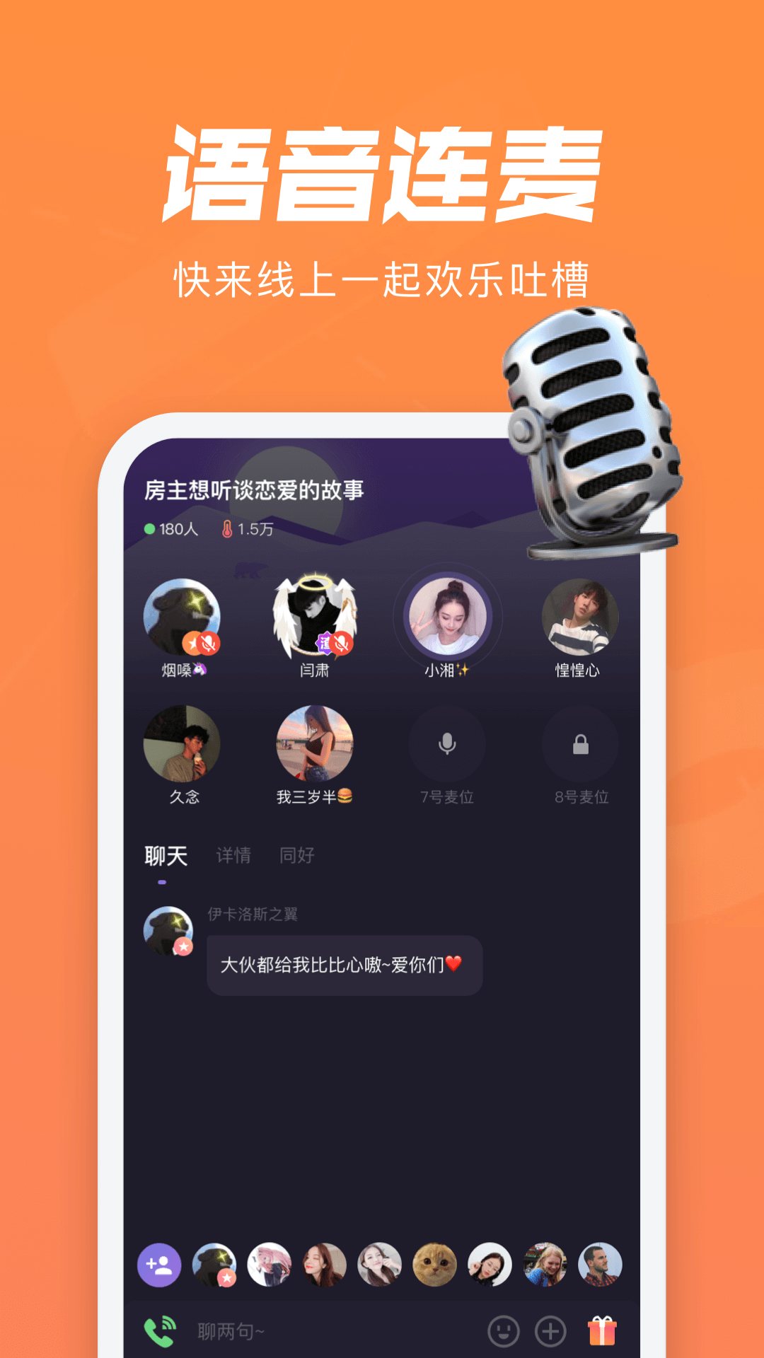 微光