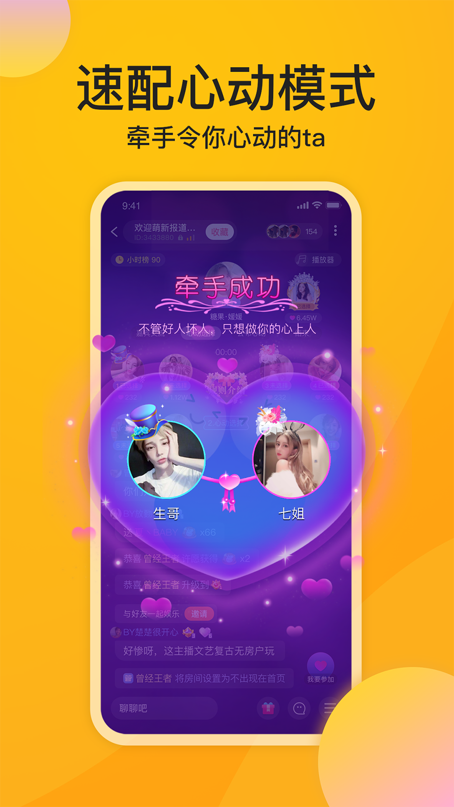 米鹿开黑