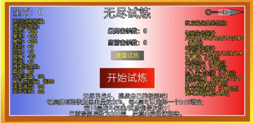 像素火影砖乎改版