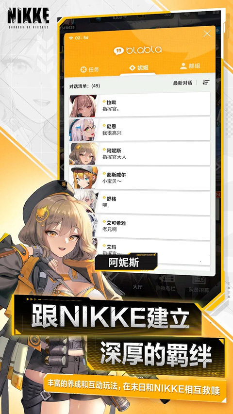 胜利女神新的希望