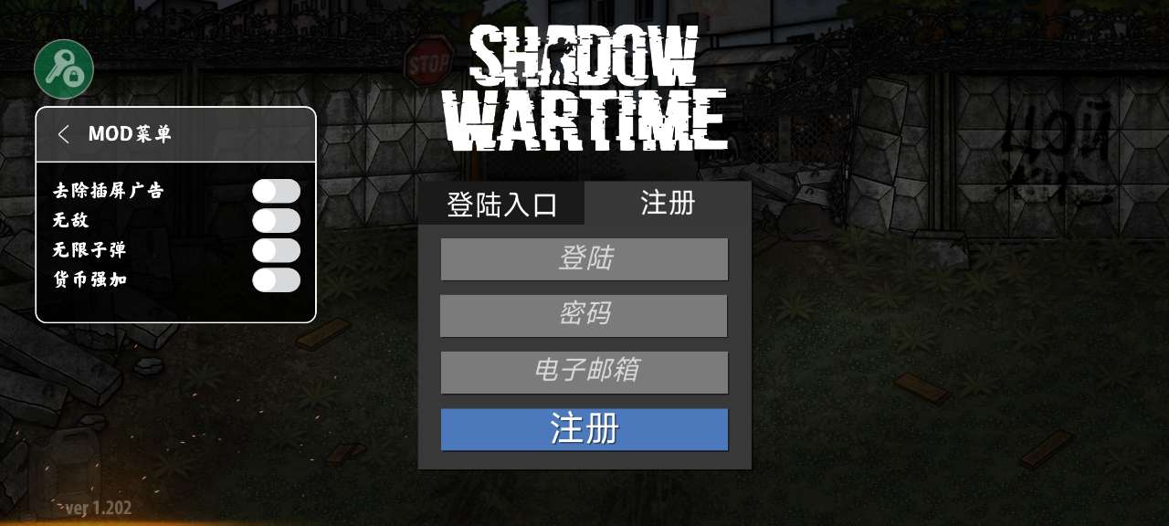 逃离塔科夫2d版内置菜单
