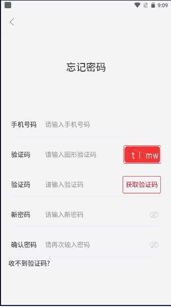 数字援疆