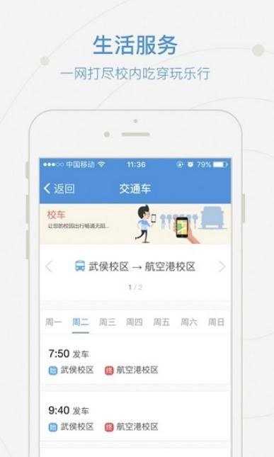 和合民大