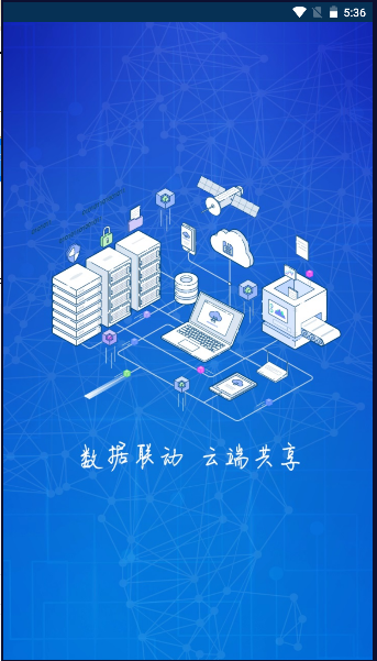 简阳港华