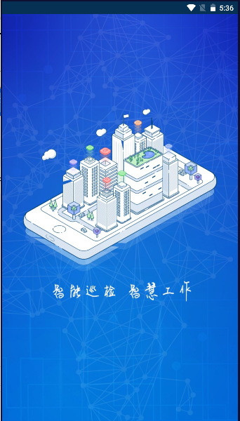 简阳港华