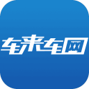 车来车网