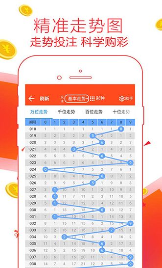掌上泽州