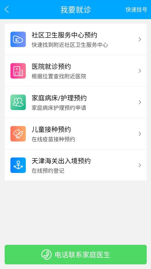 蓝卡网