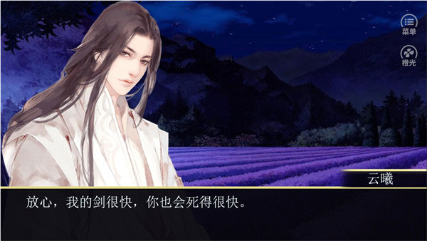 仙泣旧版