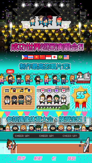 月刊偶像