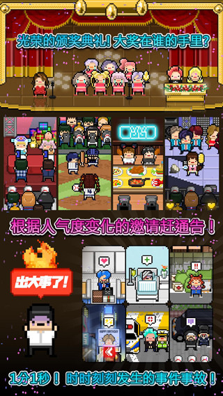 月刊偶像