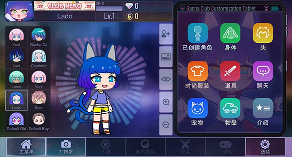 加查薰衣草中文版