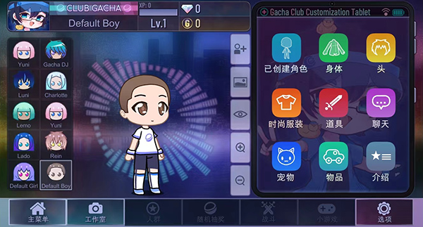 加查薰衣草中文版