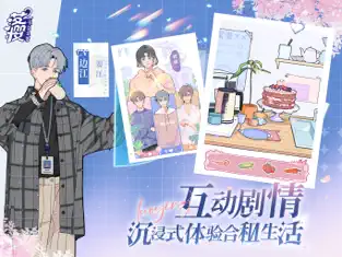 落樱2千乐之章