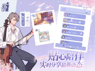 落樱2千乐之章
