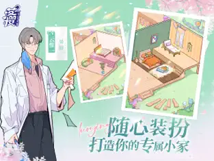 落樱2千乐之章
