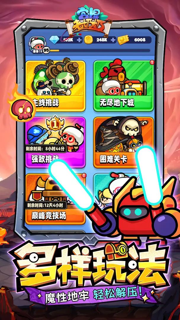 宫爆老奶奶家族篇