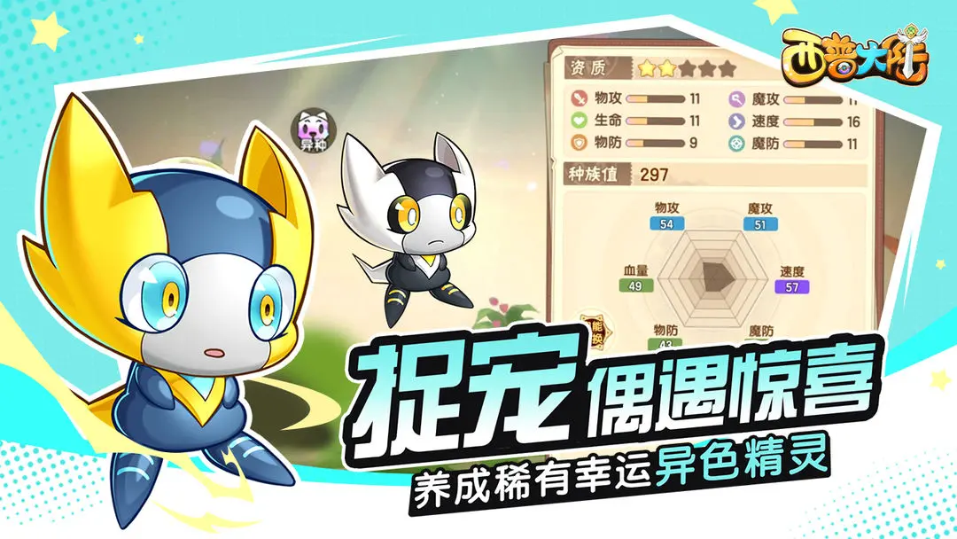 西普大陆手游