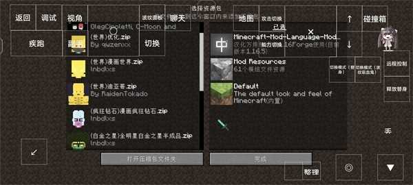 我的世界jojo模组手机版