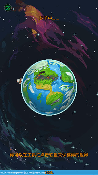 世界盒子0.22.21全物品解锁
