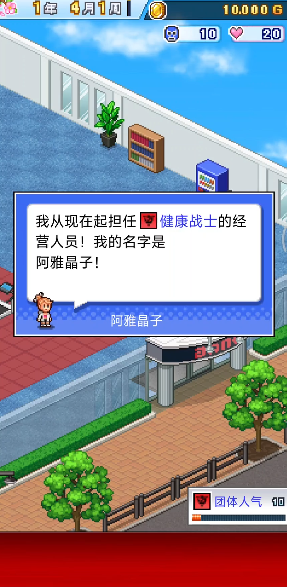 摔跤擂台物语