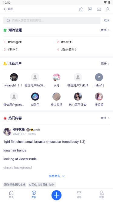 破晓一代