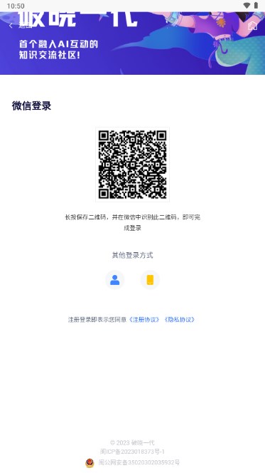 破晓一代