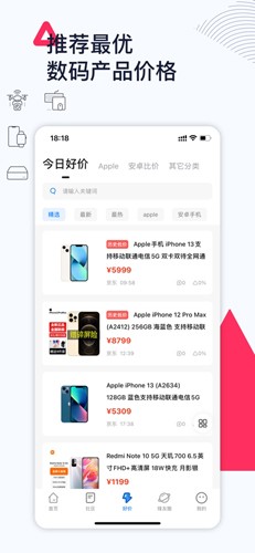 威锋论坛app