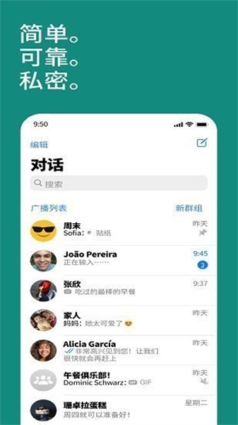 瓦次艾普