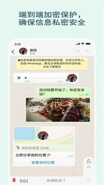 瓦次艾普