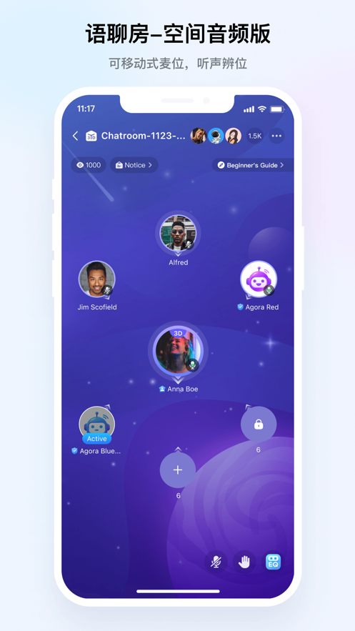 声动app手机版