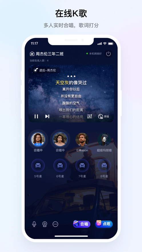 声动app手机版