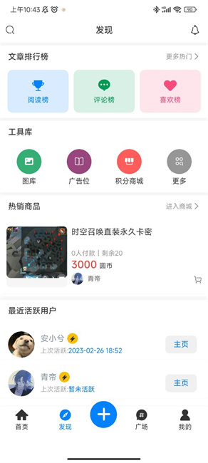圆弧派