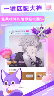 YC电竞