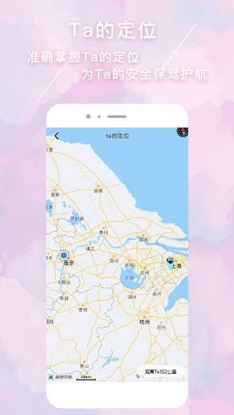 恋爱心