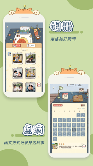 卡普喔